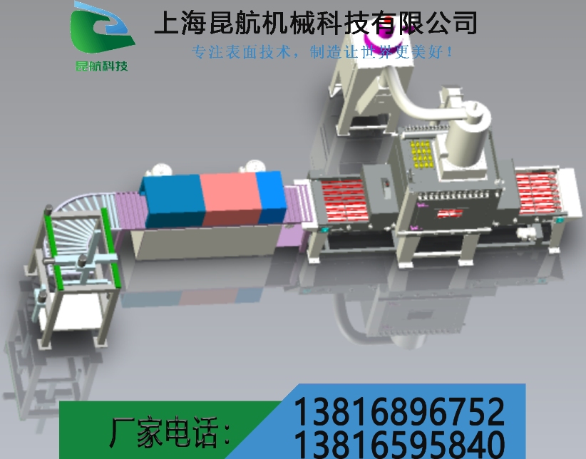 橡膠硫化行業模具自動拆分清洗噴砂流水線